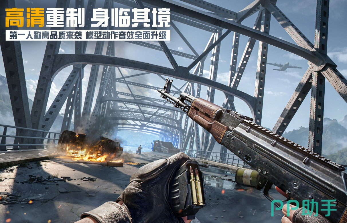 和平精英小号交易平台对比图|交易猫APP界面展示