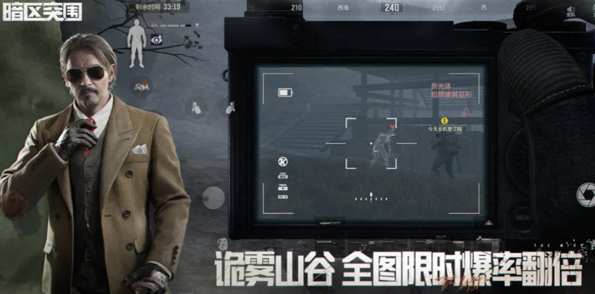 暗区突围账号出售怎么选 暗区突围账号出售平台分享