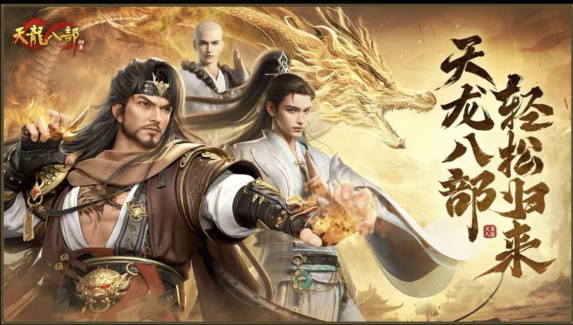 天龙号交易平台有哪些 天龙号交易平台怎么选