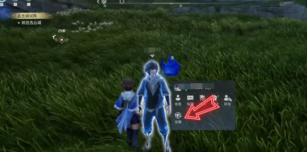 王者荣耀世界能搬吗 王者荣耀世界自由交易规则详解