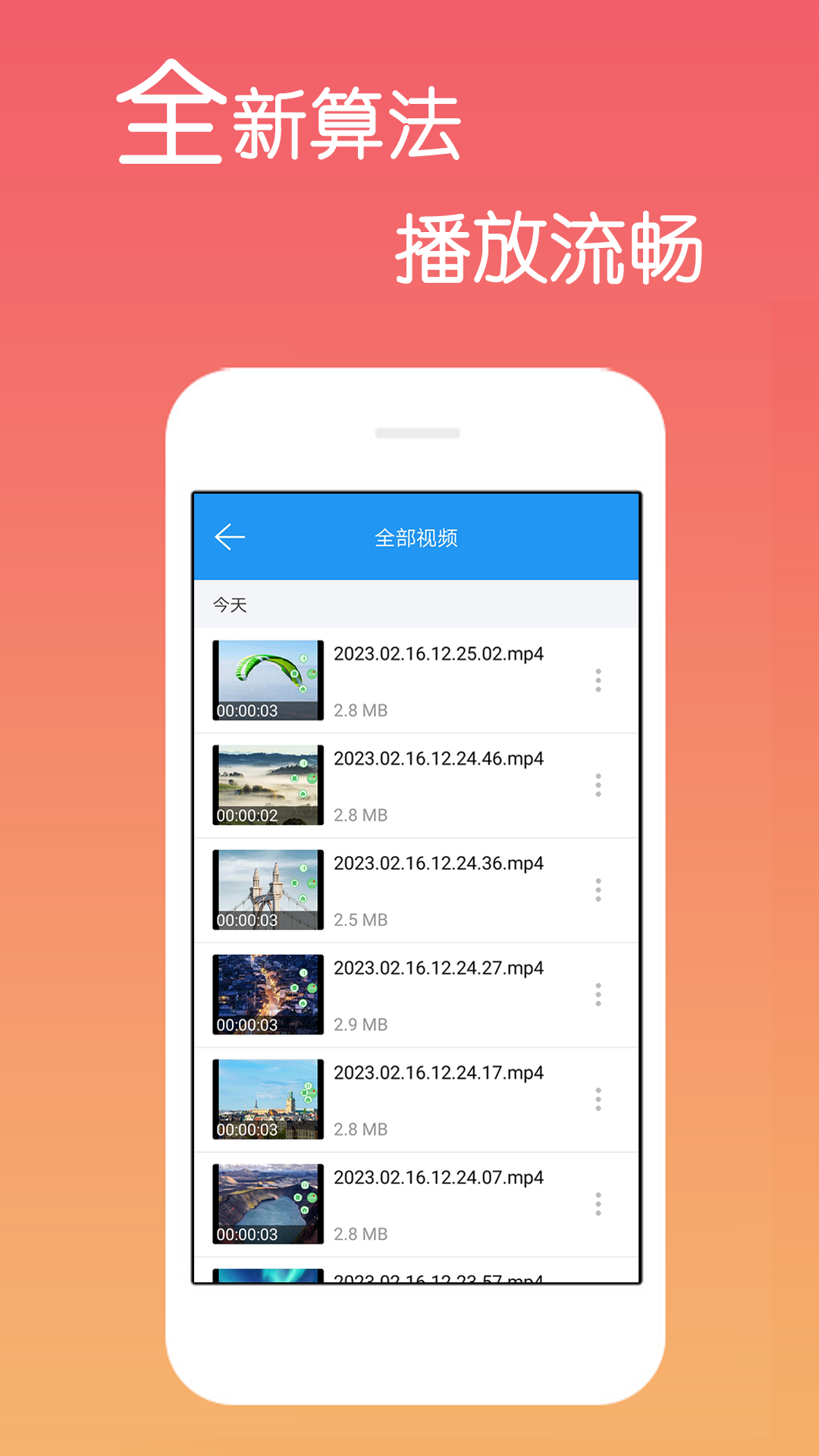 不用钱看剧软件分享 全面实用的榜单合集4追剧APPbefore_2
