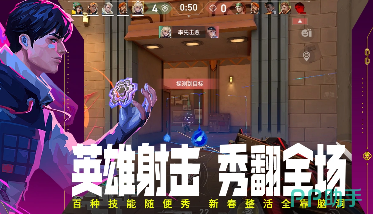 无畏契约游戏界面与交易猫平台推荐图