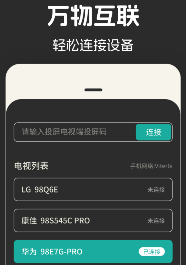 不用钱看剧APP分享榜单 2024高口碑无广告优质追剧安卓APP合辑