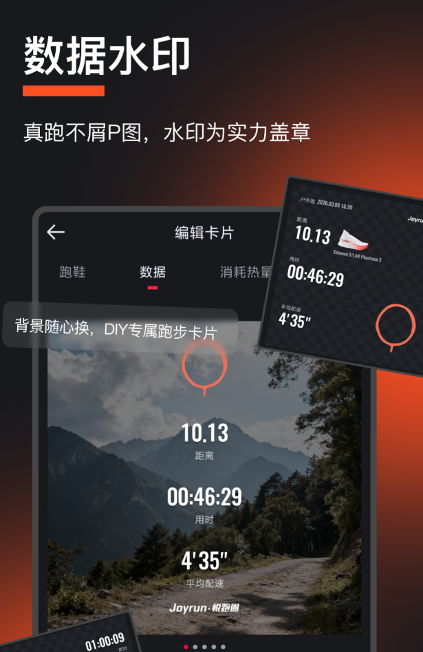 实用的运动健康App分享 2024年高口碑、实用性强的运动健身与健康管理安卓APP榜单