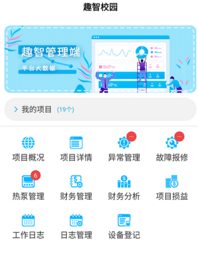 生产计划自动排产软件分享 2024年高性价比智能排产系统榜单