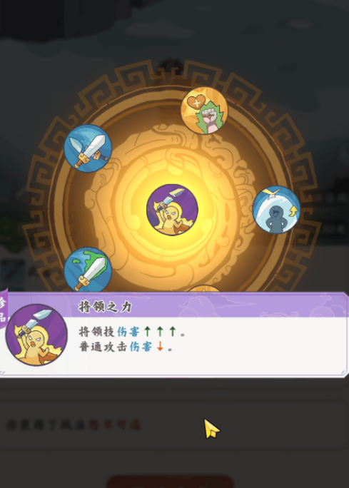 高能探宝团活动流程图 高能探宝团新手入门指南