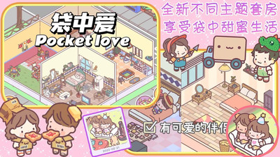 2026年适合情侣一起玩的10款高口碑双人游戏推荐 2026年适合情侣一起玩的10款高口碑双人游戏推荐