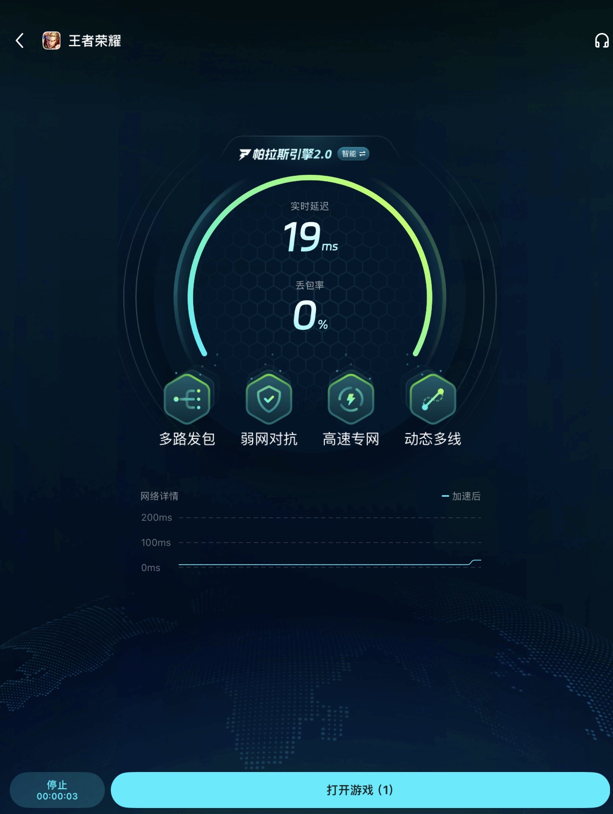 biubiu加速器2026游戏社区专区截图，展示《原神》《PUBG Mobile》等游戏攻略与玩家讨论区