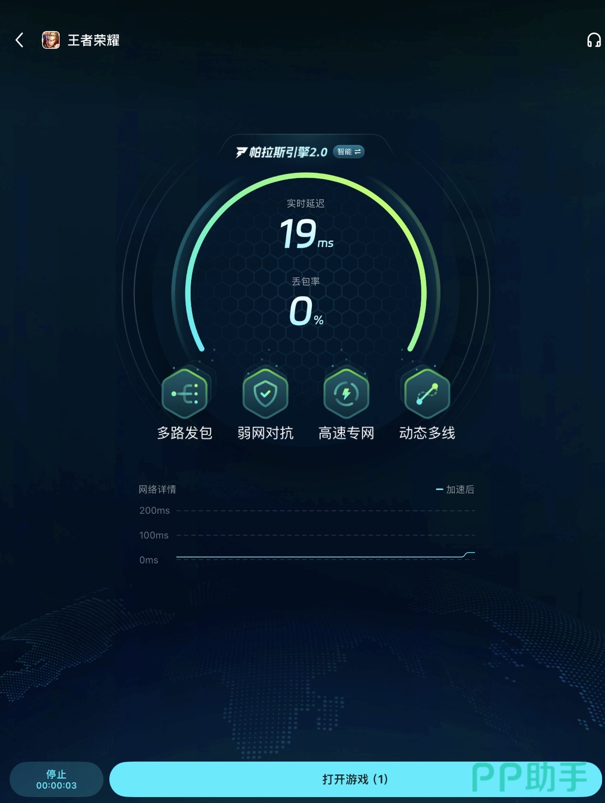 biubiu加速器2026游戏社区专区截图,展示《原神》《PUBG Mobile》等游戏攻略与玩家讨论区