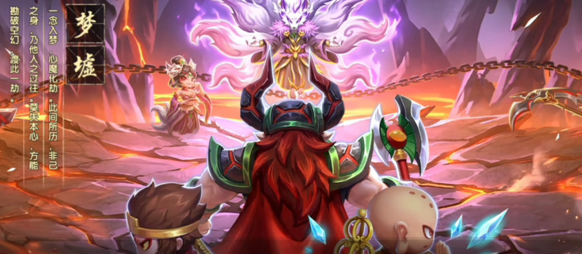 造梦西游之黎尤浩劫篇 地煞葫芦获取方法全教程（含造梦西游6地煞葫芦详细获得途径）