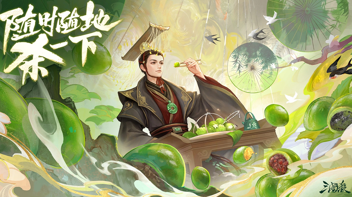 交易猫三国杀买号专区界面截图 - 2026年最新版APP展示