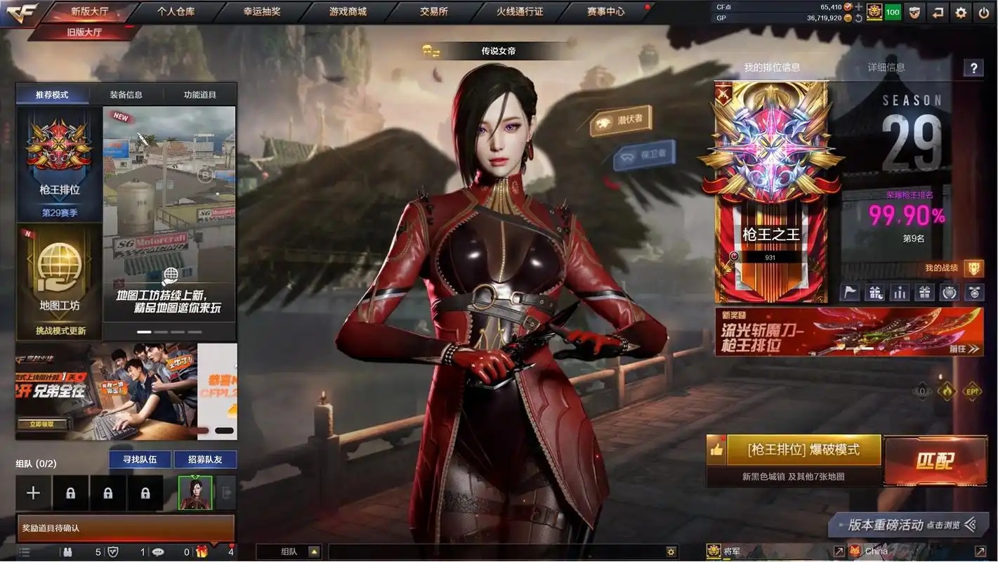 cf号买卖交易平台哪个靠谱 cf号买卖交易平台哪个安全