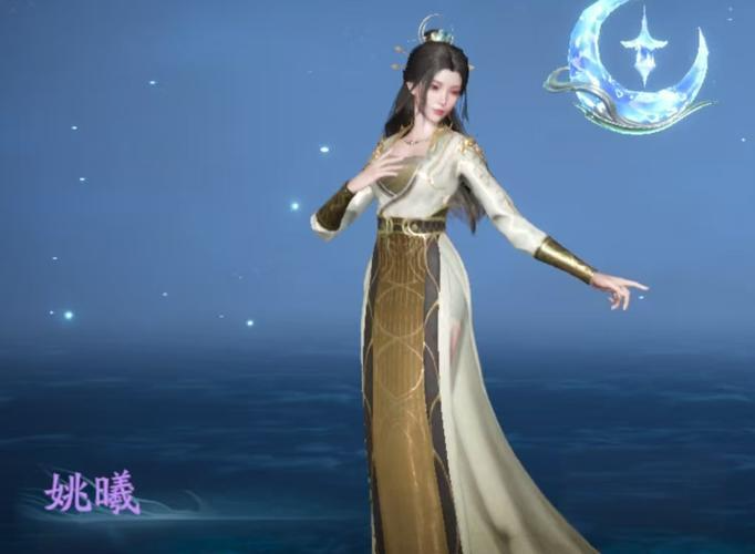 遮天世界游戏手机版姚曦角色强度分析 遮天世界手游姚曦技能机制与实战定位详解