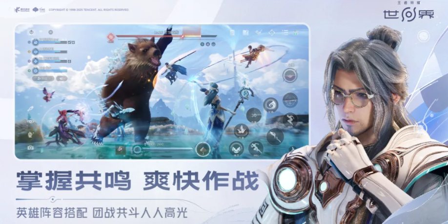 王者荣耀世界玩法教程 王者荣耀新手入门指南