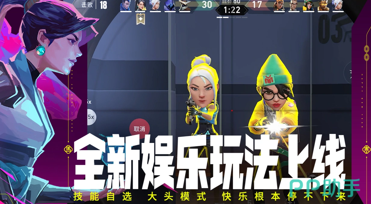 无畏契约游戏界面与交易猫平台推荐首图