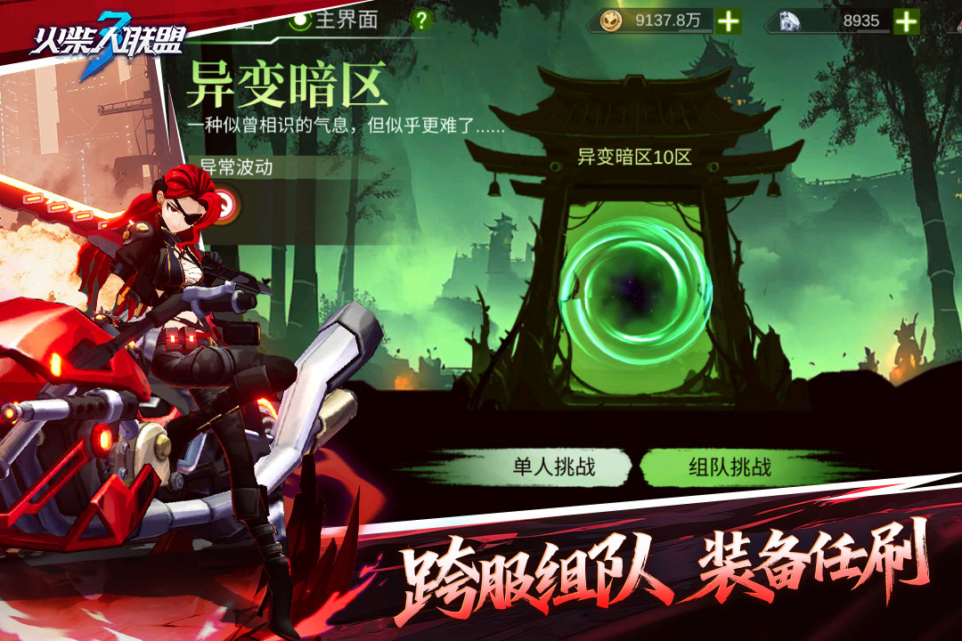 2026年好玩的火柴人游戏合集 有趣的火柴人游戏推荐 2026年好玩的火柴人游戏合集 有趣的火柴人游戏推荐