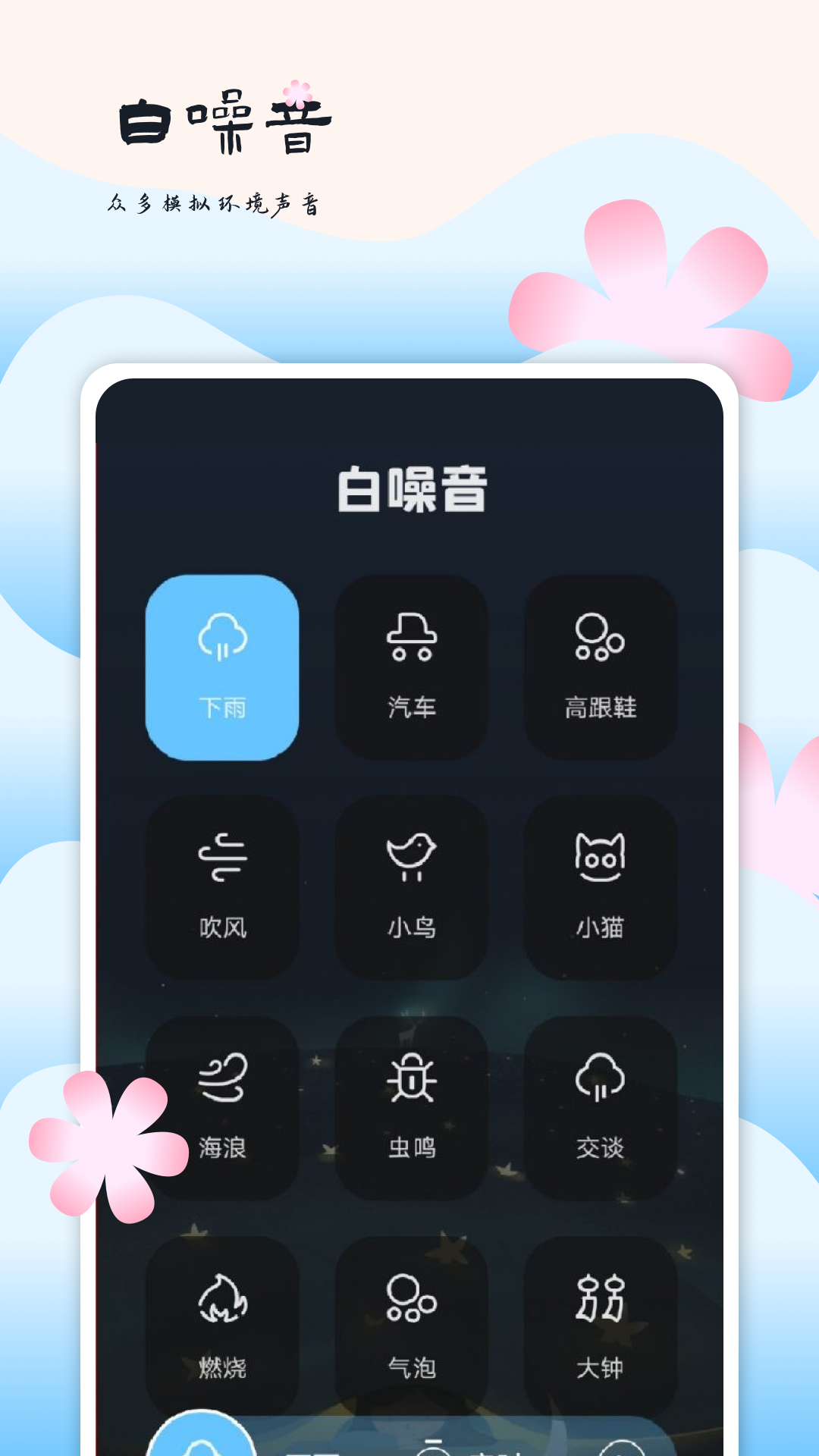 不用钱音乐App下载分享 2024高口碑无广告免费听歌软件