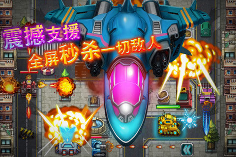 值得免费下载体验的经典与新作 2026热门街机游戏推荐