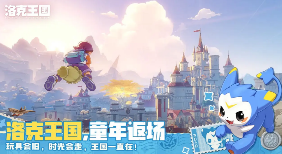 洛克王国买号平台哪个好 安全的洛克王国买号平台推荐