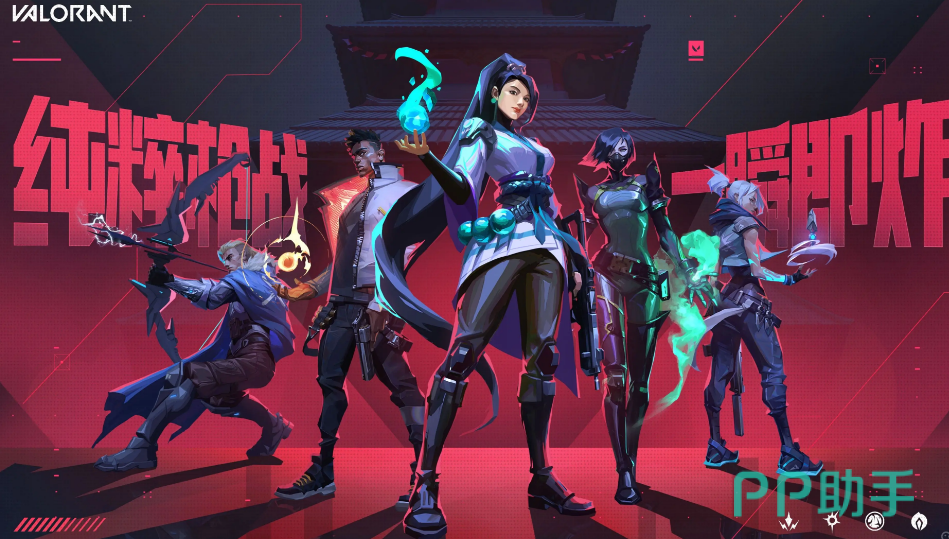 交易猫无畏契约账号交易专区主界面截图 2026年最新版