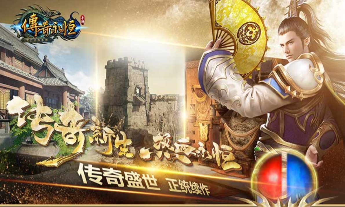 买传奇账号交易平台哪个好 买传奇账号交易平台推荐