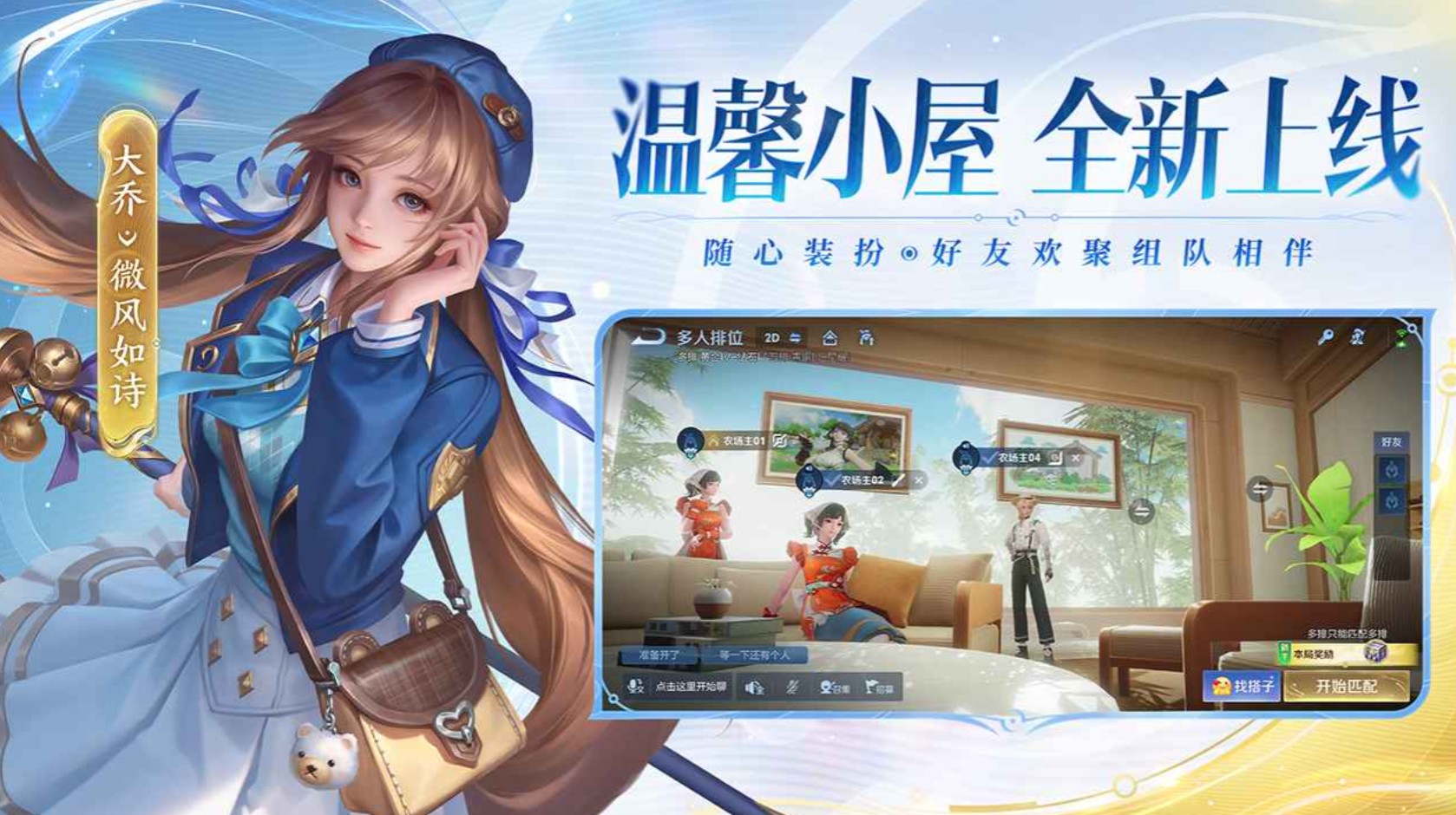 2026年王者荣耀贵八号充值金额估算与6大交易平台账号估价对比分析