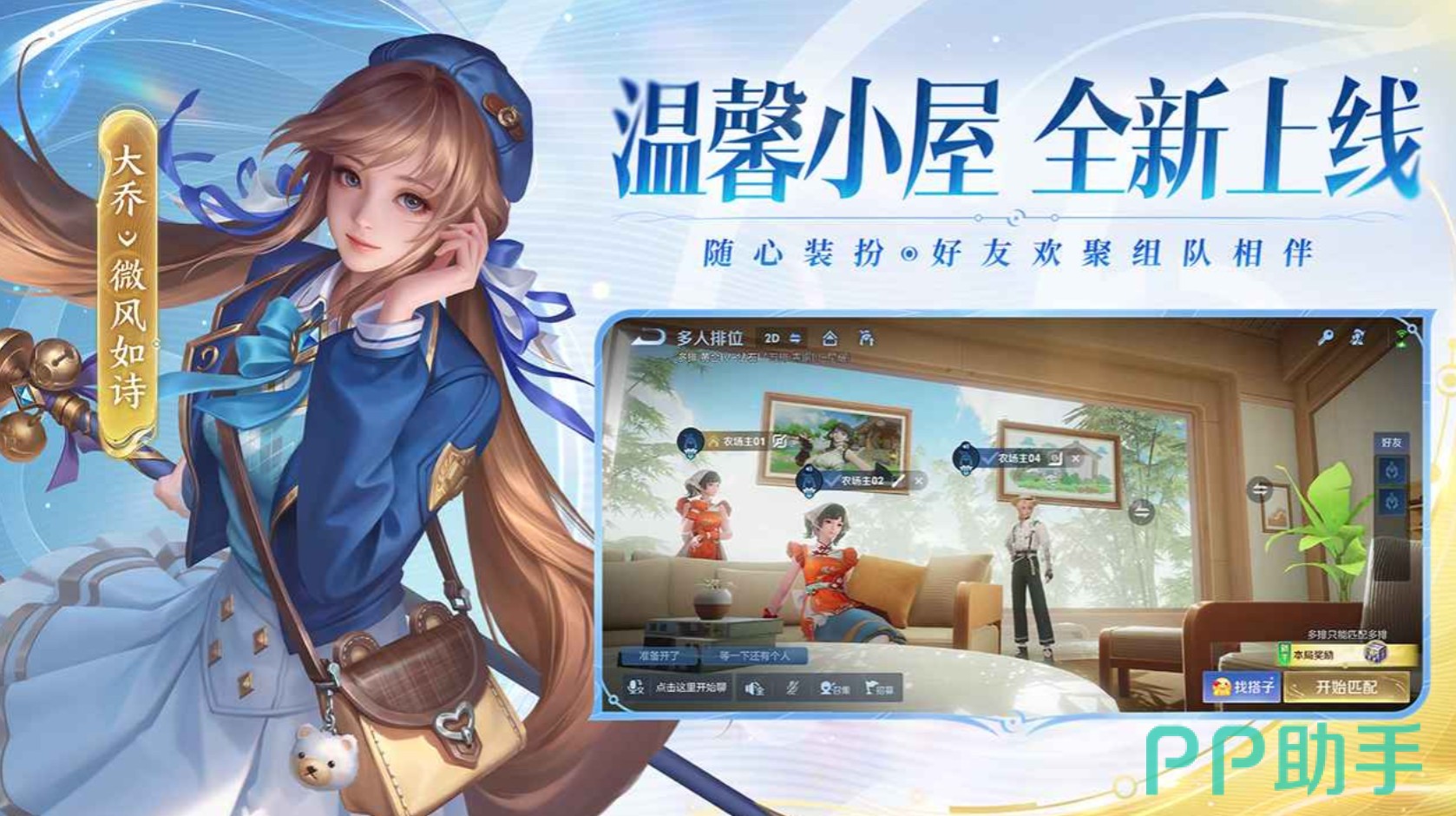 交易猫王者荣耀贵八号估值与验号服务界面截图