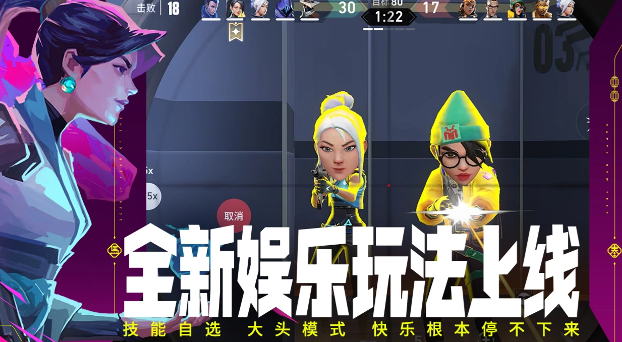 无畏契约买号去哪个平台 无畏契约账号购买app分享