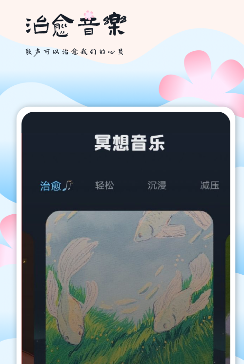 十款顶级无损音乐App分享 2024高音质不用钱听歌软件榜单合集