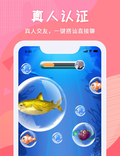 不用钱聊天交友软件分享 不用充值即可畅聊的社交APP榜单