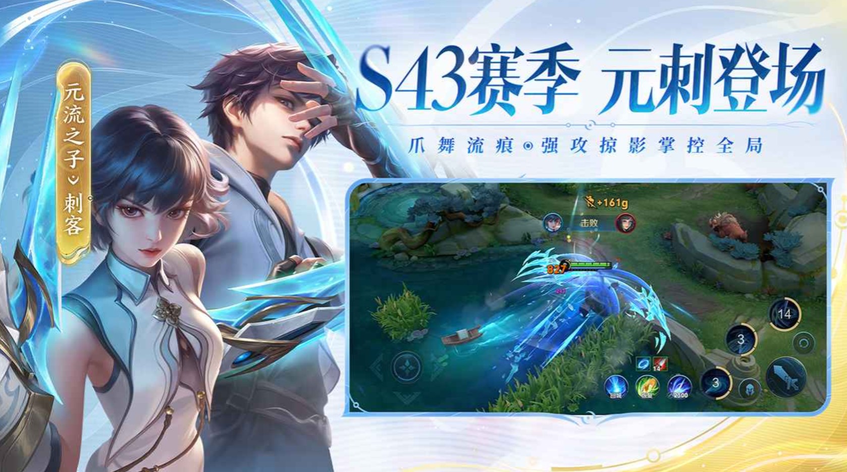 王者荣耀账号估价流程示意图 - 交易猫平台界面