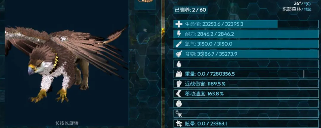 方舟生存进化游戏手机版狮鹫驯服指南 方舟生存进化手游狮鹫饲料选择与高效驯服技巧