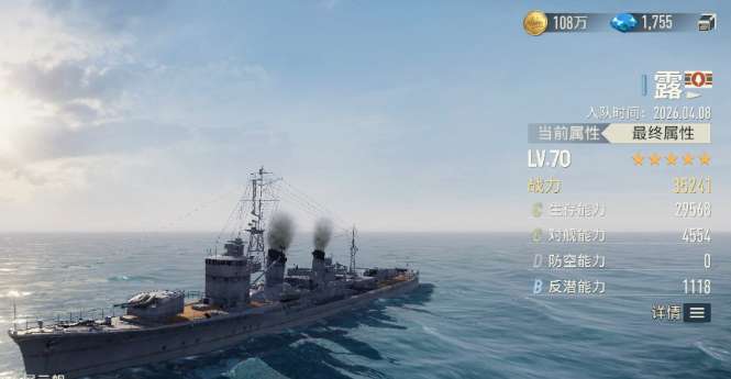 苍蓝前线露角色盘点 苍蓝前线露强度分析与实战表现