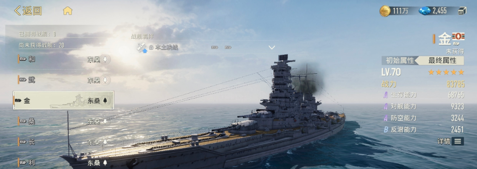 苍蓝前线金角色盘点 苍蓝前线金强度分析与实战表现