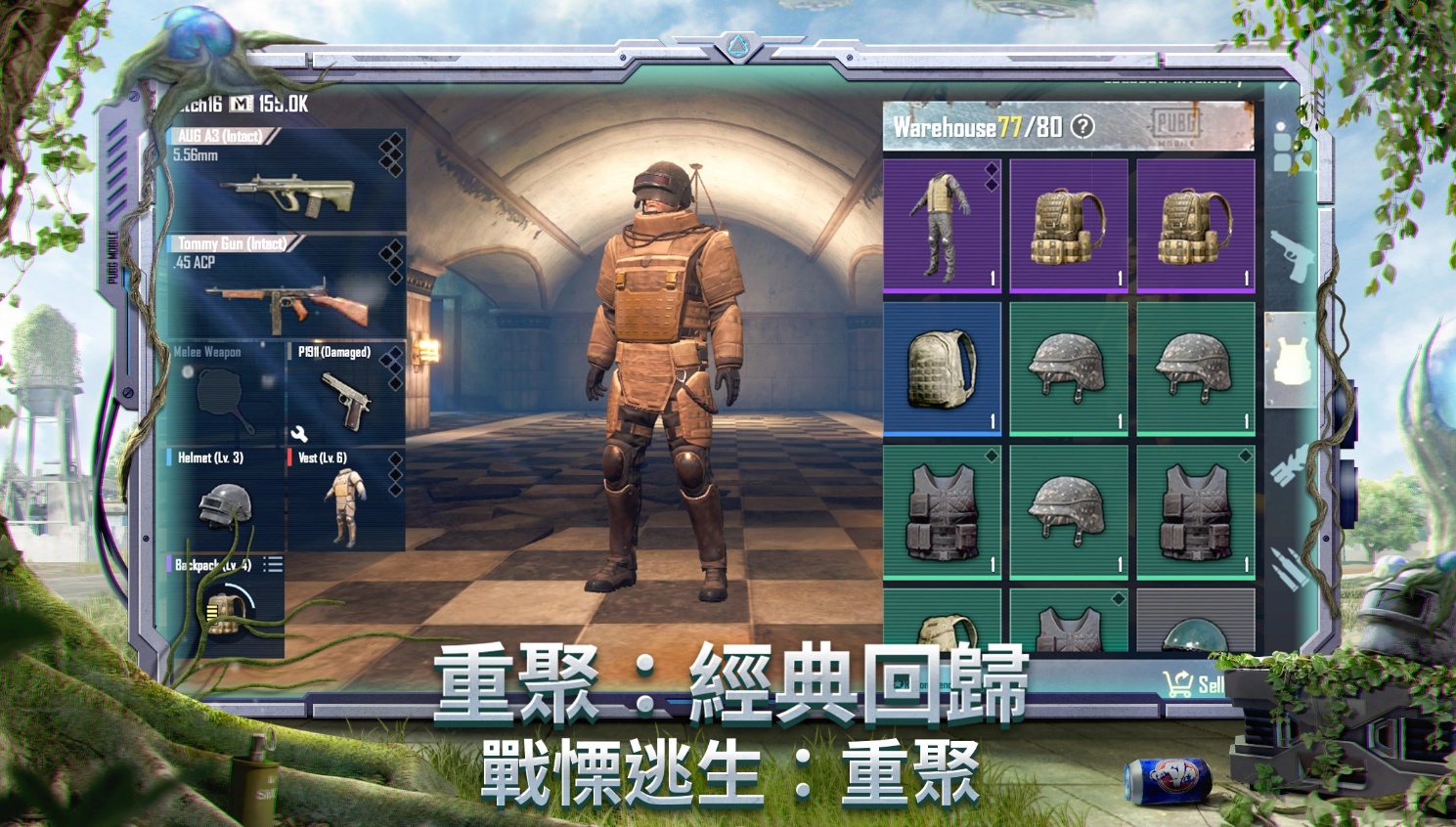 pubg数据号交易平台叫什么 pubg数据号买卖app分享