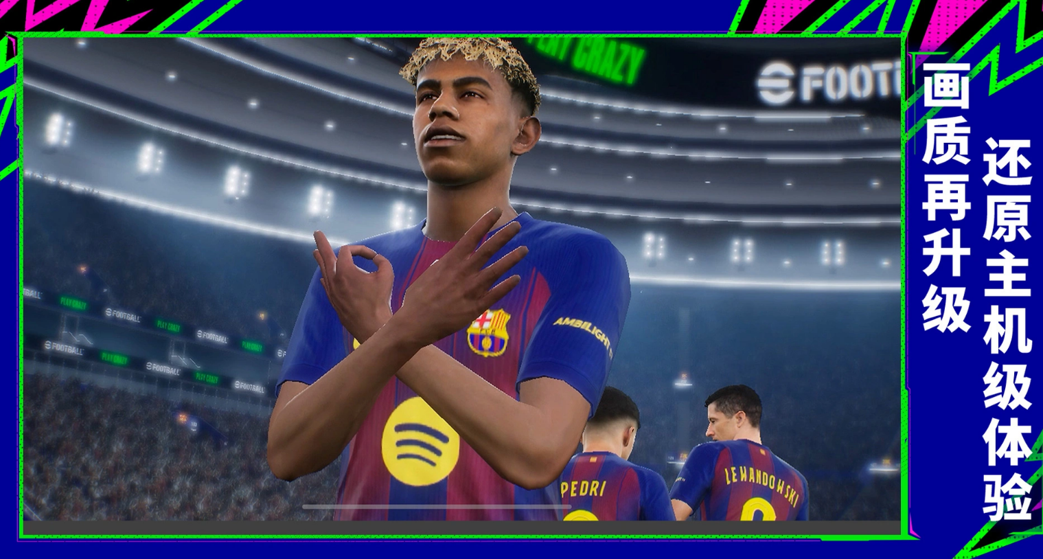 实况足球账号交易平台哪个好 实况足球账号交易app分享