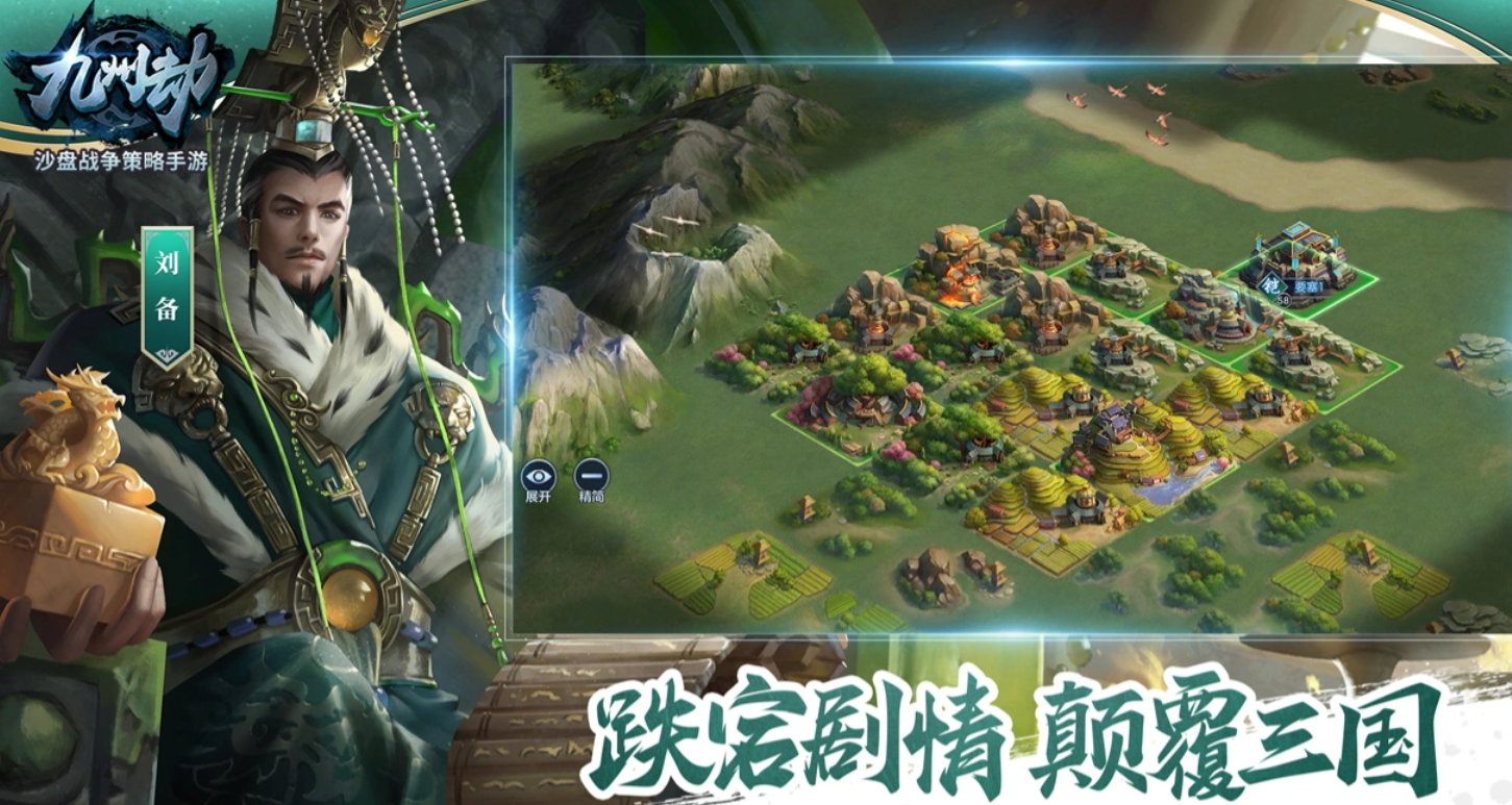 九州劫畅玩服S2新赛季开启时间 九州劫畅玩服S2赛季玩法更新与内容详解