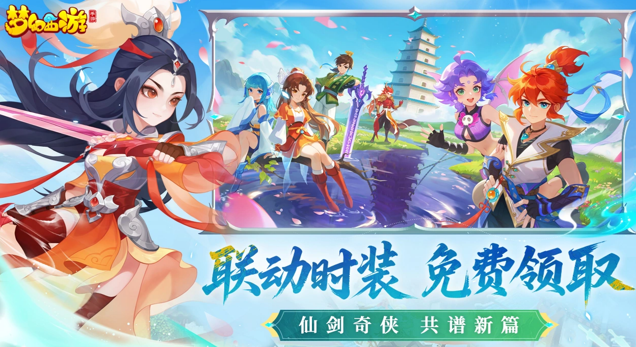 梦幻西游买号平台哪个好 梦幻西游账号购买app分享