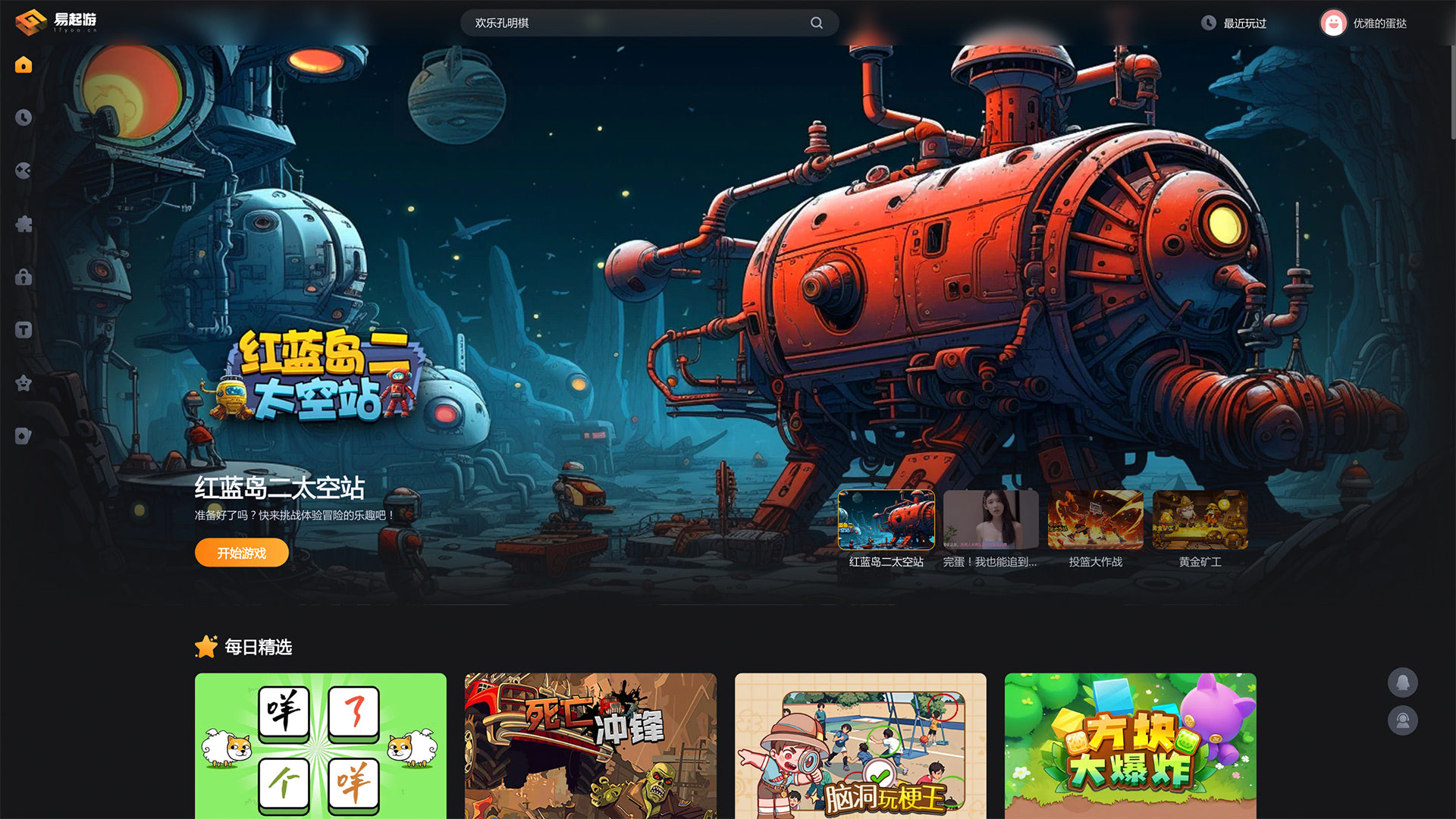 游戏帐号可以卖钱吗 游戏帐号靠谱的交易平台