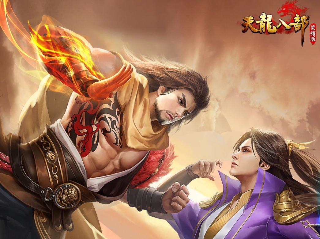 天龙八部荣耀版账号交易平台叫什么 天龙八部手游账号买卖app推荐