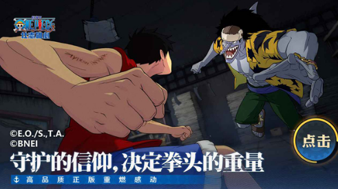 航海王壮志雄心兑换码汇总 航海王壮志雄心最新可用礼包码整理