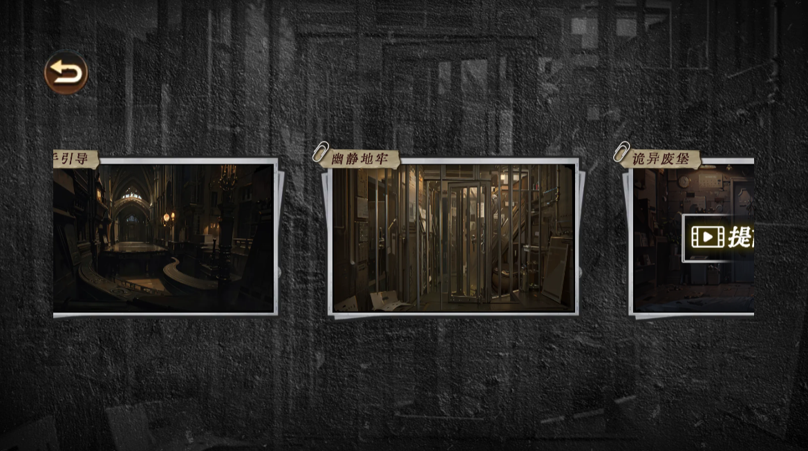 文字密室逃脱好玩吗｜文字密室逃脱玩法详解与沉浸式解谜体验