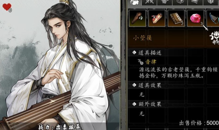 逸剑风云决游戏手机版上线时间 逸剑风云决手游开服日期及预约入口