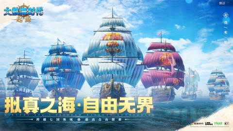 大航海时代起源 英文名称及游戏原名全解析