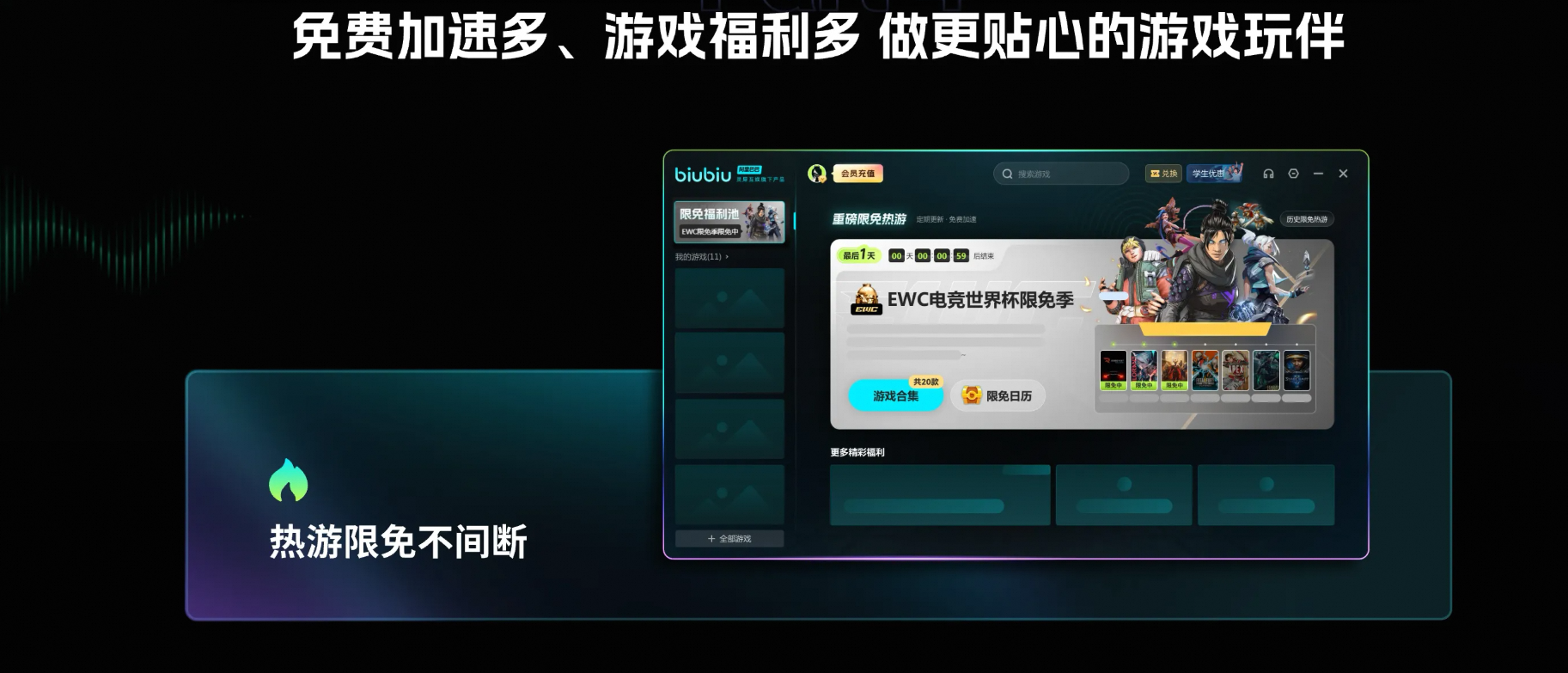 打游戏掉帧常见解决方法与优化技巧 打游戏掉帧原因分析