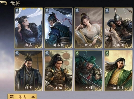 三国百将牌礼包码合辑 三国百将牌最新可用兑换码汇总