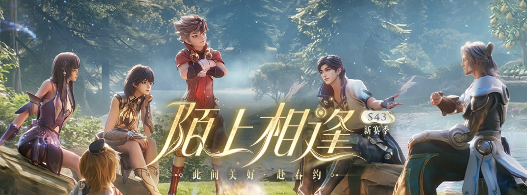 王者荣耀账号出售平台怎么选？安全靠谱平台全攻略