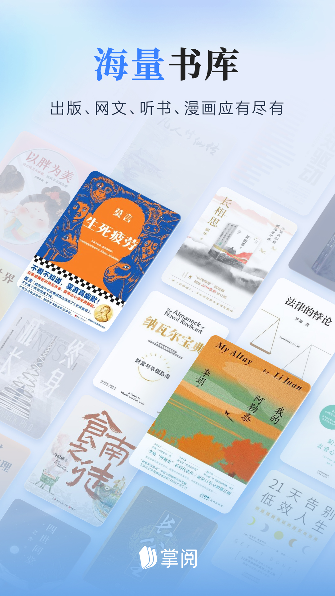 实用的电子书阅读器分享 2024榜单合集4电子书Appbefore_2