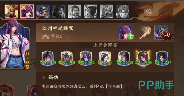 交易猫APP界面截图 三国杀买号平台推荐