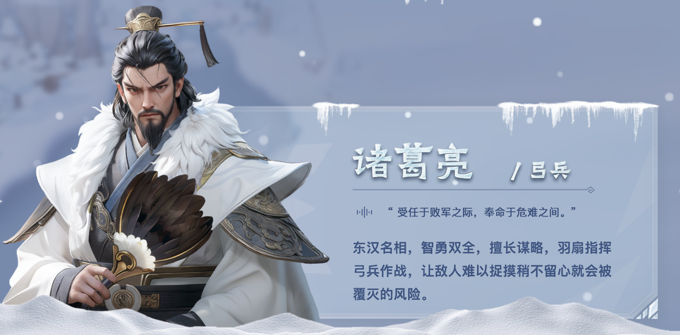 三国冰河时代账号交易平台哪个好 三国冰河时代账号交易软件介绍